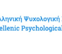 “Αναδυόμενες προκλήσεις σε καιρούς πανδημίας: Το ψυχολογικό αποτύπωμα στο σχολείο και την οικογένεια ” με παρέμβαση της κ.Μίνας Τοδούλου-Πολέμη