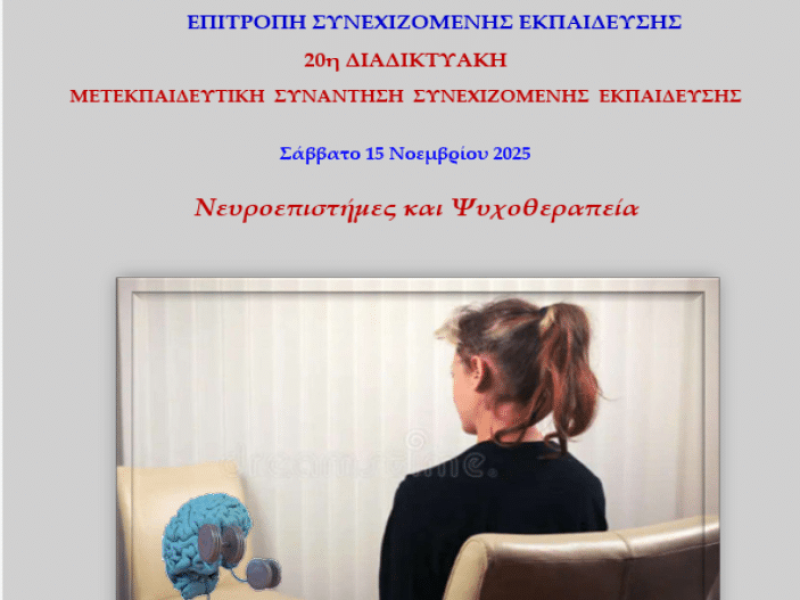 ΓΓουρνάς